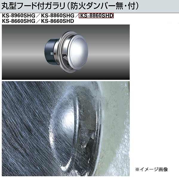 iX^ ی^t[htK KS-8860SHD KppCvFSU100ia100j