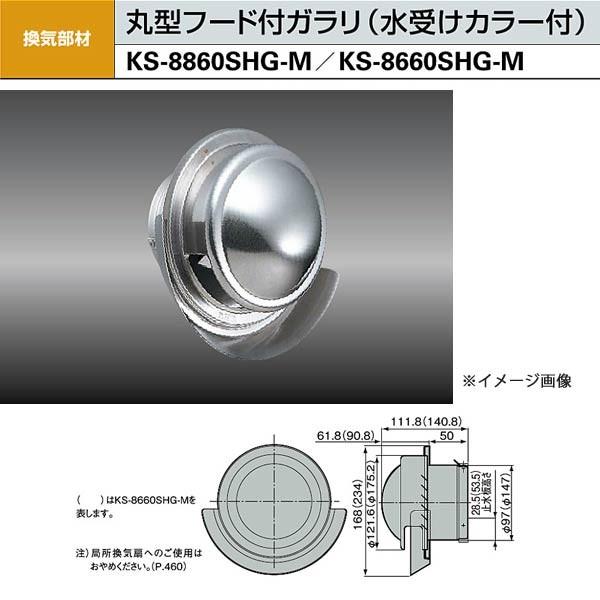 iX^ ی^t[htKi󂯃J[tj KS-8860SHG-M KppCvFSU100ia100j