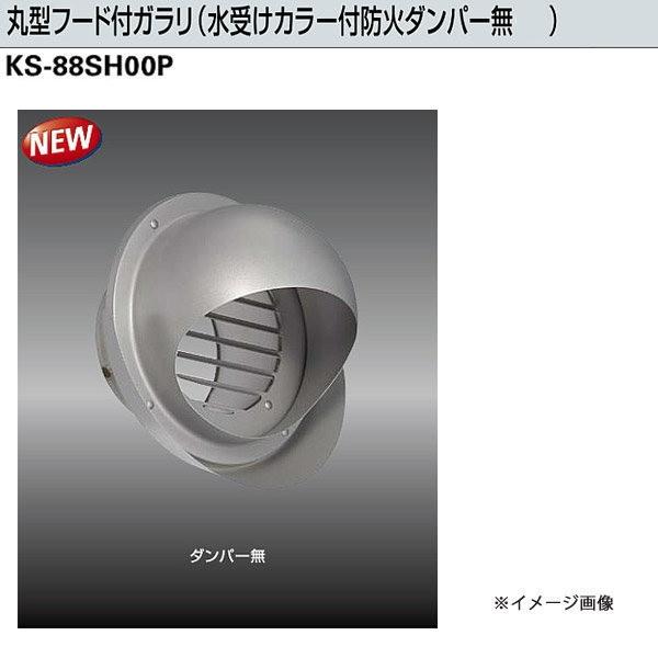 iX^ ی^t[htKi󂯃J[tj KS-88SH00P KppCv XpCǁFa100