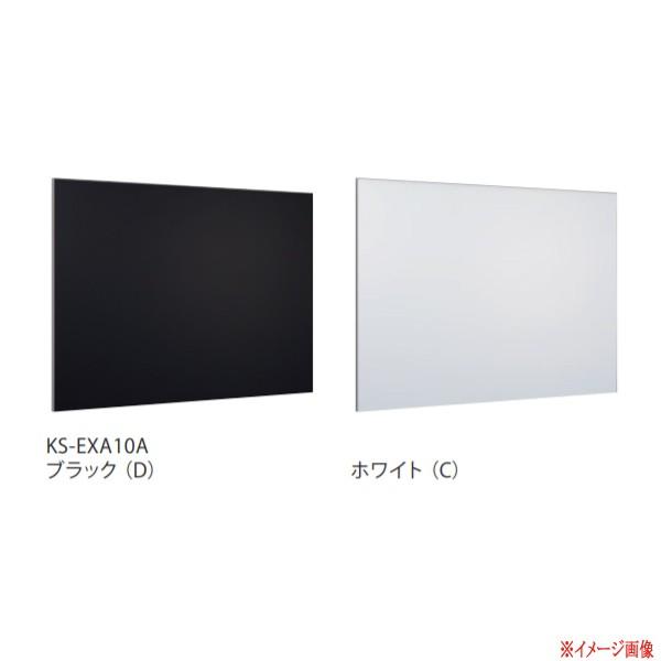 ナスタ 掲示板 マグネットボード アルミニウム 屋内タイプ KS-EXA10A