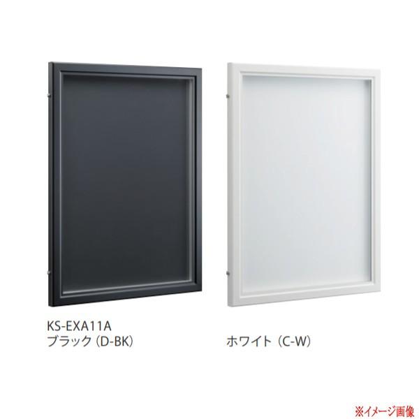 �i�X�^ �f���� �}�O�l�b�g�{�[�h �A���~�j�E�� ���O�E�������p�^�C�v �J�o�[�t KS-EXA11A-1180 A809×B1111×C35.5