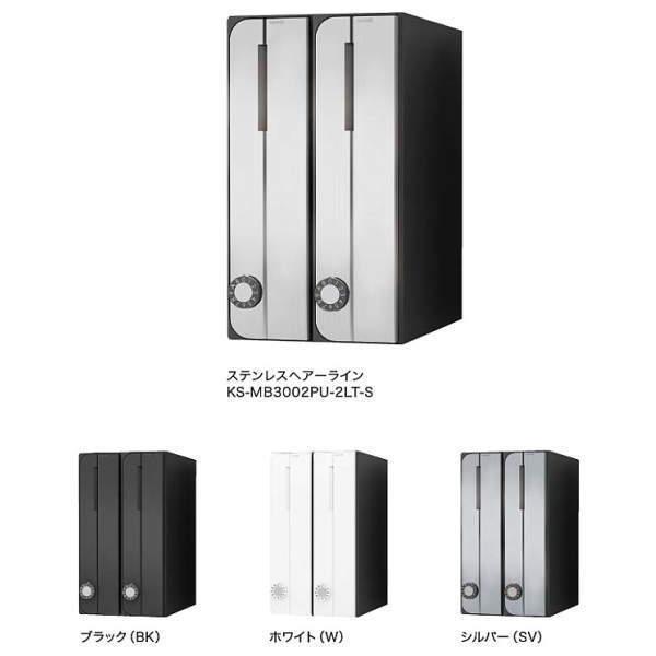 iX^ WZ|Xg D-ALL KS-MB3002PU-2 dl ː2 H200×W360×D317.3 OOo J