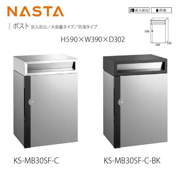 iX^ WZ|Xg KS-MB30S H590×W390×D302 OOo^eʃ^Cv^hH^Cv