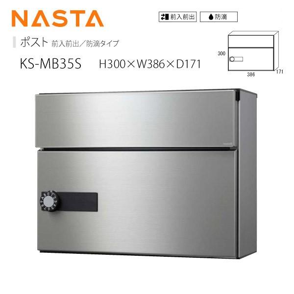 iX^ ˌEWZwp|Xg KS-MB35S ^O hH^Cv OOo J H300×W386×D171