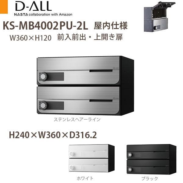 iX^ WZ|Xg D-ALL KS-MB4002PU-2 dl ː2 H240×W360×D316.2 OOo J