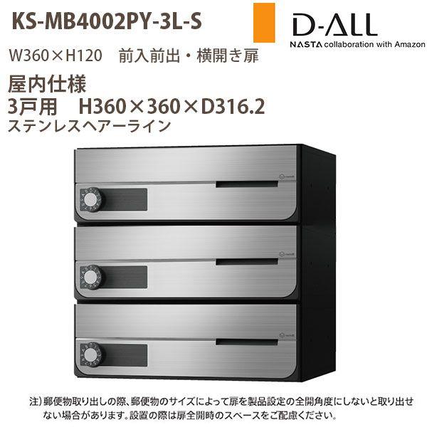 iX^ WZ|Xg D-ALL KS-MB4002PY-3 dl ː3 H360×W360×D316.2 OOo J