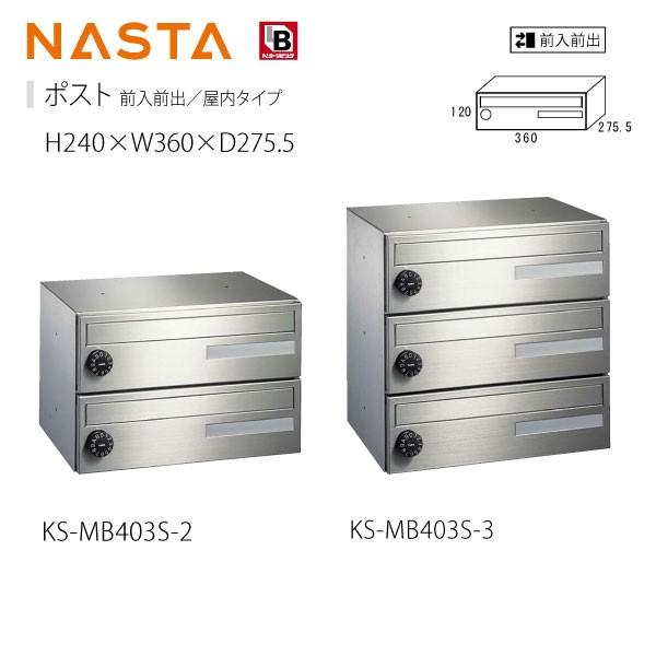 iX^ WZ|Xg KS-MB403S-2 H240×W360×D275.5 OOo^^Cv ː2