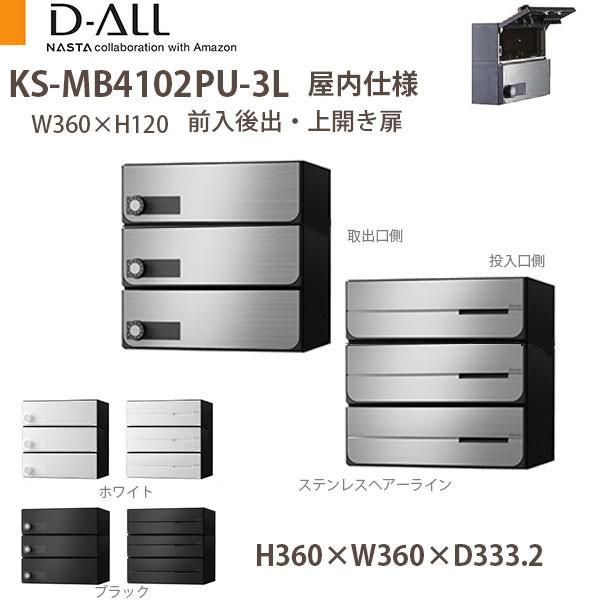 iX^ WZ|Xg D-ALL KS-MB4102PU-3L dl ː3 H360×W360×D333.2 Oo J
