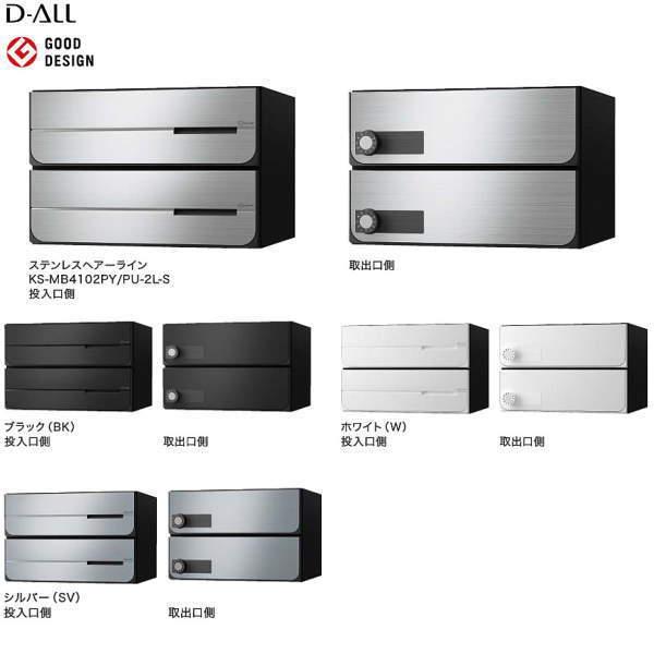 iX^ WZ|Xg D-ALL KS-MB4102PY-2 dl ː2 H240×W360×D333.2 Oo J