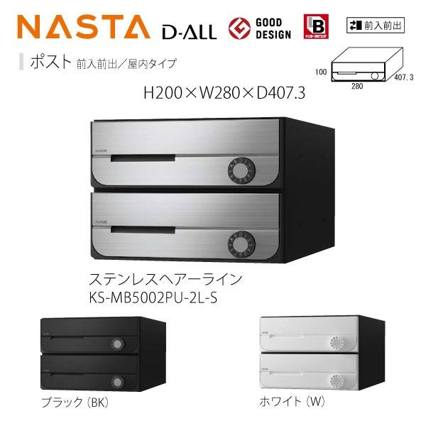 iX^ WZ|Xg D-ALL KS-MB5002PU-2 dl ː2 H200×W280×D407.3 OOo J