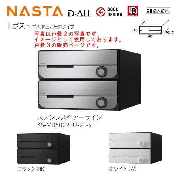 iX^ WZ|Xg D-ALL KS-MB5002PU-3 dl ː3 H300×W280×D407.3 OOo J