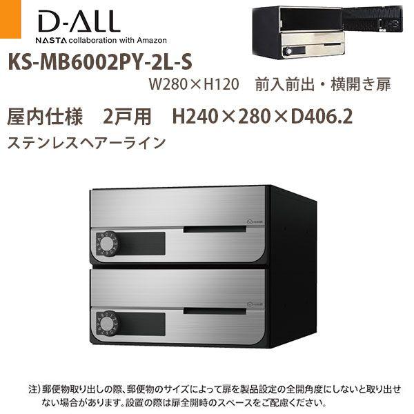 iX^ WZ|Xg D-ALL KS-MB6002PY-2 dl ː2 H240×W280×D406.2 OOo J