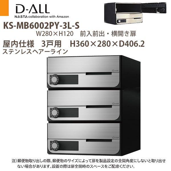 iX^ WZ|Xg D-ALL KS-MB6002PY-3 dl ː3 H360×W280×D406.2 OOo J