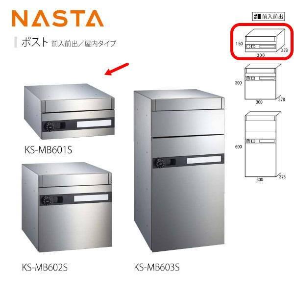 iX^ WZ|Xg KS-MB601S H150×W300×D378 OOo^^Cv