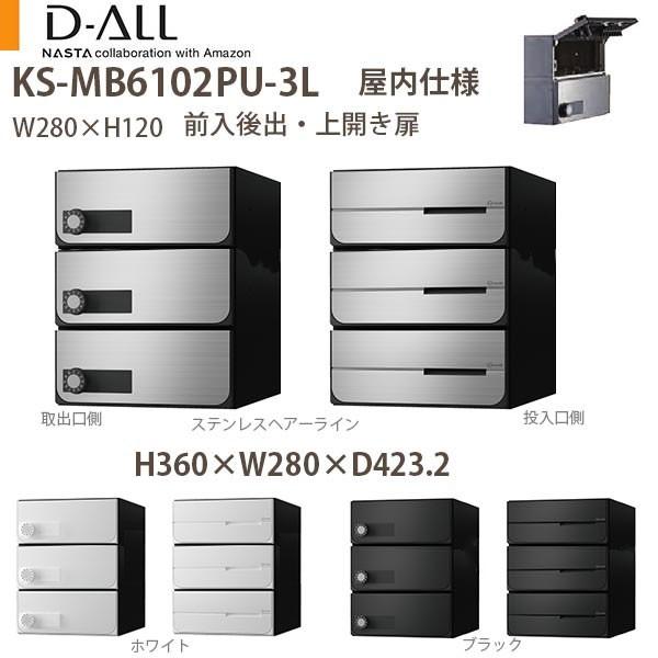 iX^ WZ|Xg D-ALL KS-MB6102PU-3L dl ː3 H360×W280×D423.2 Oo J