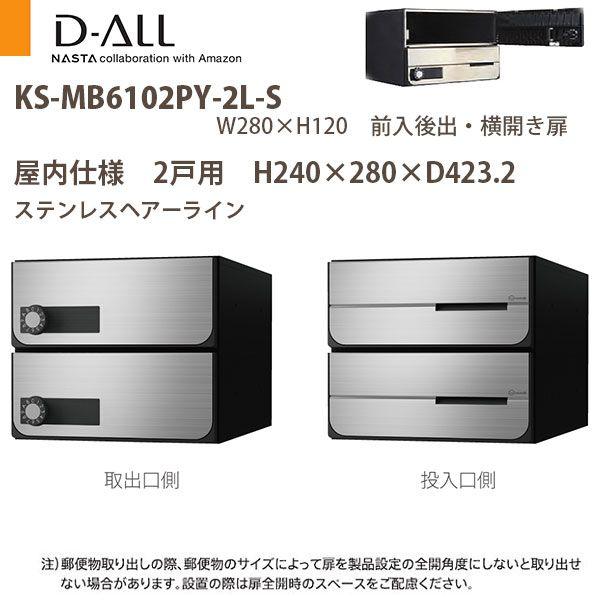iX^ WZ|Xg D-ALL KS-MB6102PY-2 dl ː2 H240×W280×D423.2 Oo J