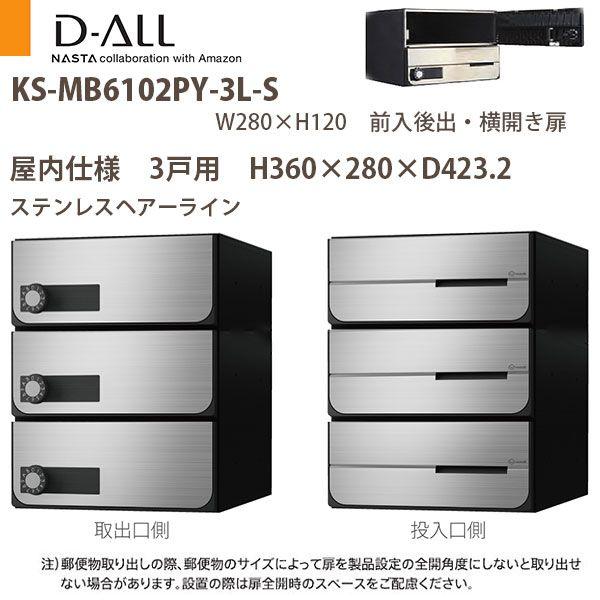 iX^ WZ|Xg D-ALL KS-MB6102PY-3 dl ː3 H360×W280×D423.2 Oo J