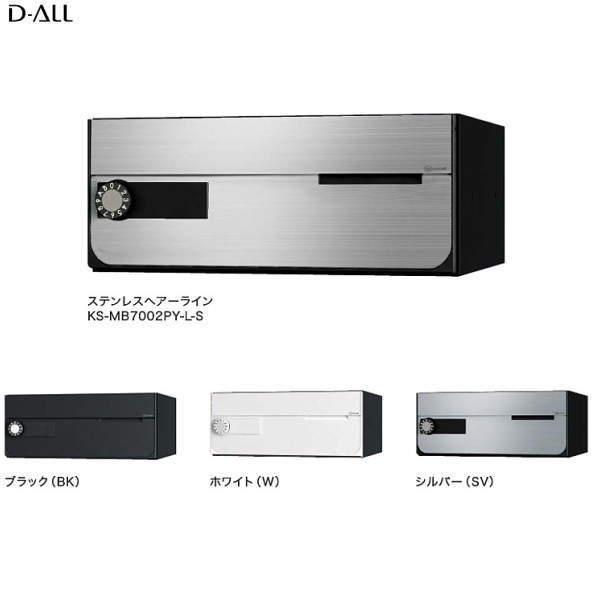 iX^ WZ|Xg D-ALL KS-MB7002PY dl  H150×W360×D316.2 OOo