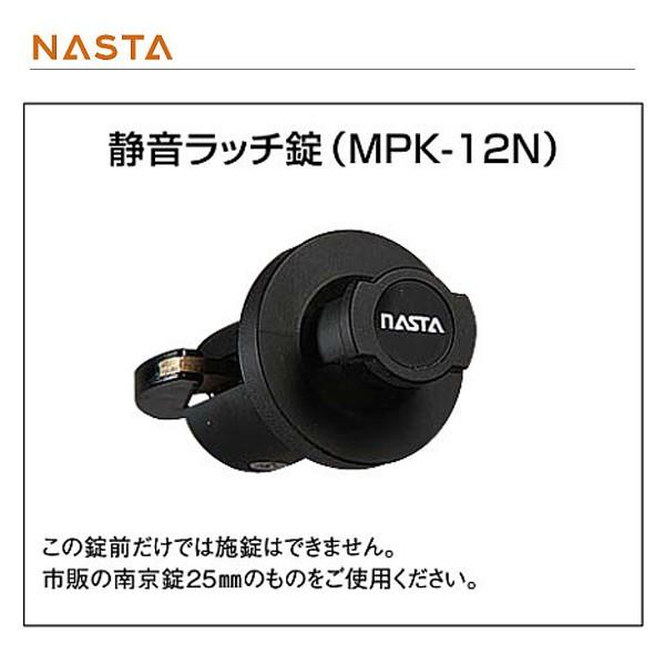 特長　この錠前だけでは施錠はできません。　市販の南京錠25mmのものをご使用ください。