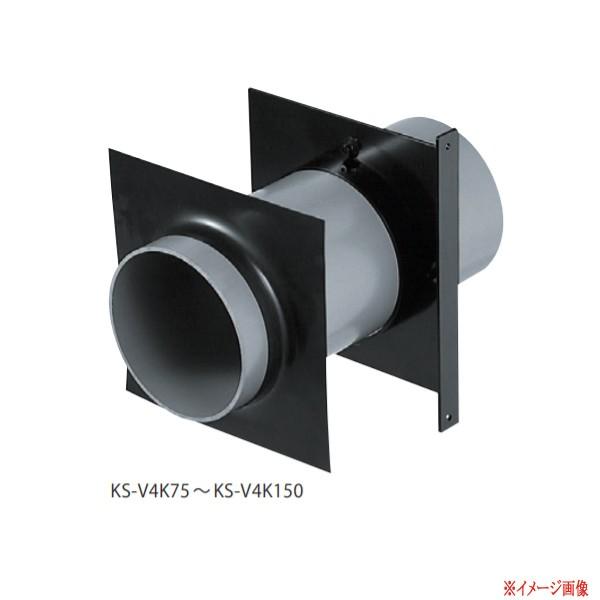 �i�X�^ �C���t�����W�Z�b�g KS-V4K75 �u���b�N �K�p�p�C�v�FSU75�i���a��75�j