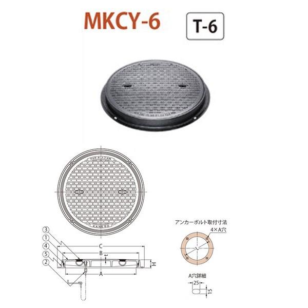 カネソウ マンホール ハンドホール鉄蓋 密閉形 防水 防臭形 テーパ パッキン式 丸枠 Mkcy 6 450 A 鎖なし T 6 Kso Mkcy6450a イーヅカ 通販 Yahoo ショッピング