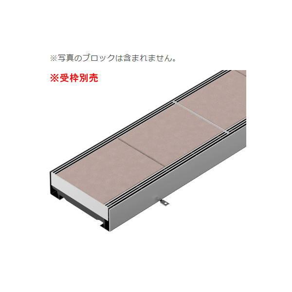 カネソウ カラー舗装用みぞ蓋（インターロッキングブロック用） 充填深