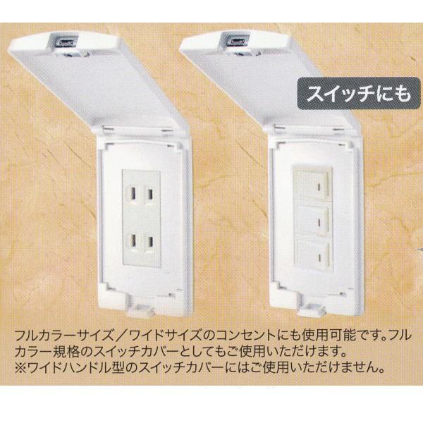 北川工業 室内コンセント用 セキュリティーカバー 盗電防止 カギ付き ホワイト Krds3000w Buyee Buyee Japanese Proxy Service Buy From Japan Bot Online