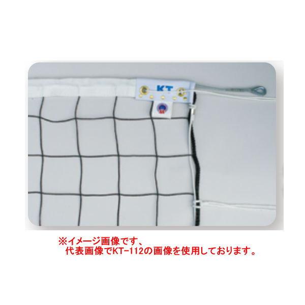 ASICS バレーボールネット 9人制男子用 A級