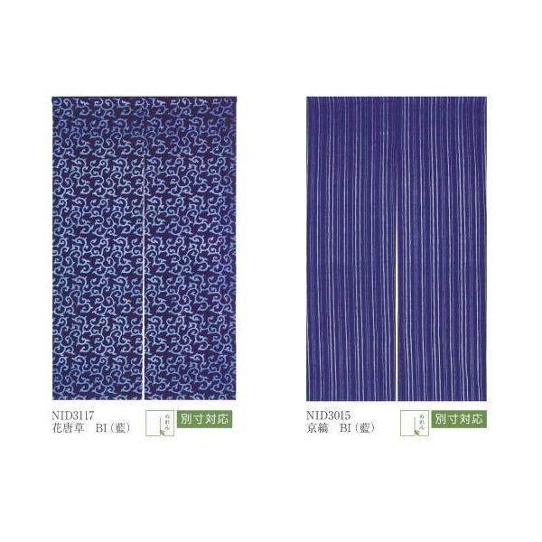 Hv ̂ BI  NID 90cm×c150cm