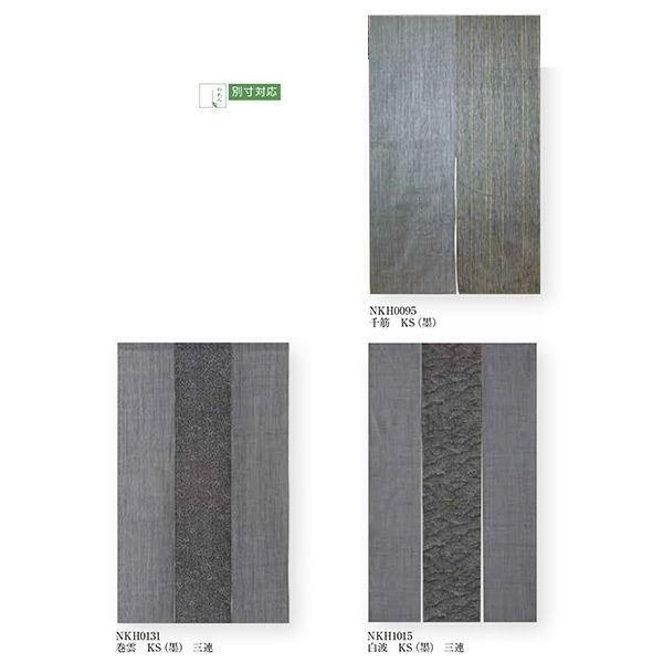 Hv n ̂ KSinj 90cm×c150cm