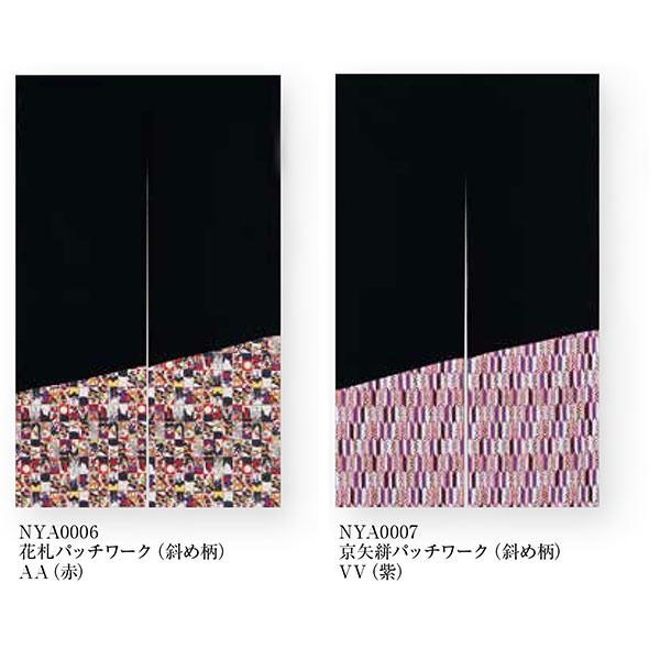 Hv pb`[N ̂ ΂ߕ ԎDpb`[N^Rpb`[N 90cm×c150cm