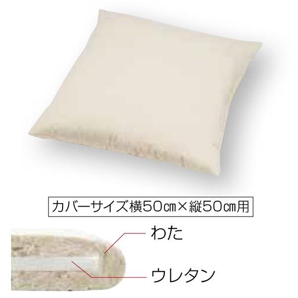 �H�v�� �ʏ�킽�i�C�[�W�[���z�c�j ���z�c���킽 ���Ȃ̂� XXE5050WW ��50cm×�c50cm ���ݖ�8cm