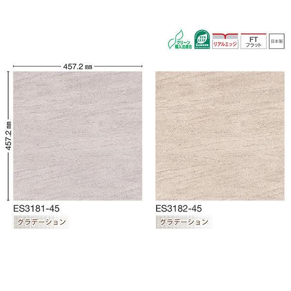 �쓇�D�� �r�j�����^�C�� EXA STONE �L���}���C�� 457.2×457.2mm 3.0mm�� 16��