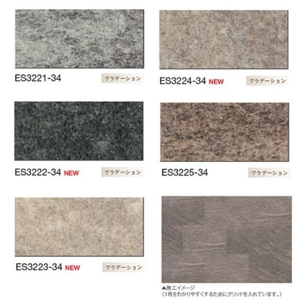 �쓇�D�� �r�j�����^�C�� EXA STONE �~�l�����X�g�[�� 304.8mm×457.2mm 3mm���i�g�b�v�N���A0.3mm�j 20����