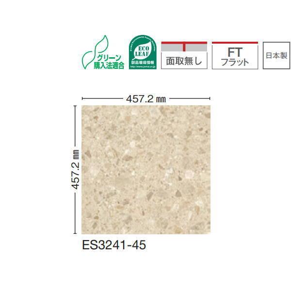 �쓇�D�� �r�j�����^�C�� EXA STONE �I�j�V�A�^�[ ES3241-45 457.2×457.2mm 3.0mm�� 16��