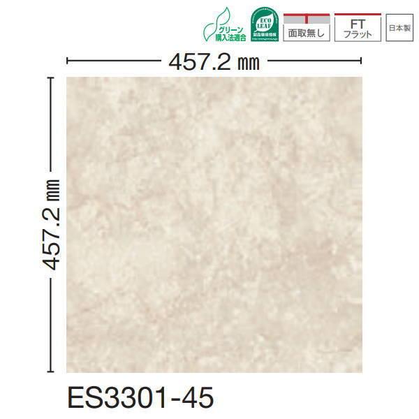 �쓇�D�� �r�j�����^�C�� EXA STONE ���H�[�O�|�e�`�[�m ES3301-45 457.2×457.2mm 3mm�� 16����