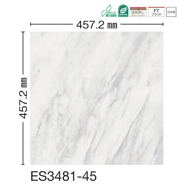 �쓇�D�� �r�j�����^�C�� EXA STONE �����[�X�g�[�� ES3481-45 457.2×457.2mm 3.0mm�� 16��