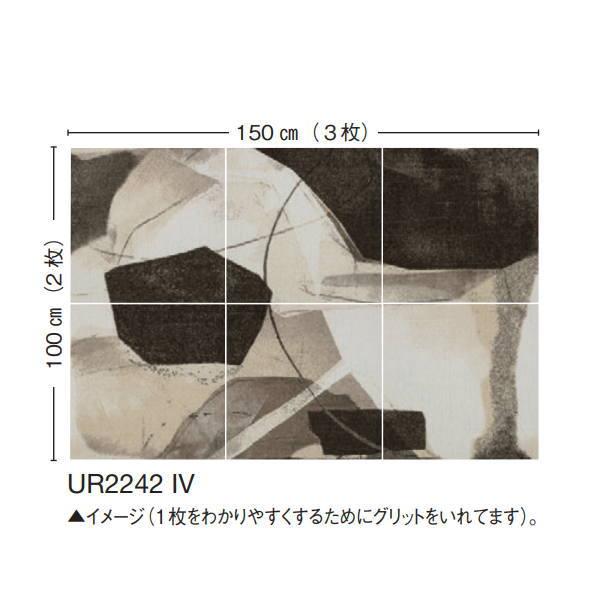 川島織物セルコン 川島織物 ユニットラグ アートナムード UR2242 川島織物セルコン 川島織物 ユニットラグ アートナムード UR2242