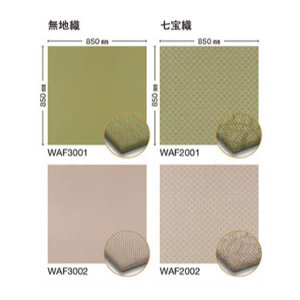 期間限定価格！大幅値下げ！定価437,800円川島織物セルコン191x214 期間限定価格！大幅値下げ！定価437,800円川島織物セルコン