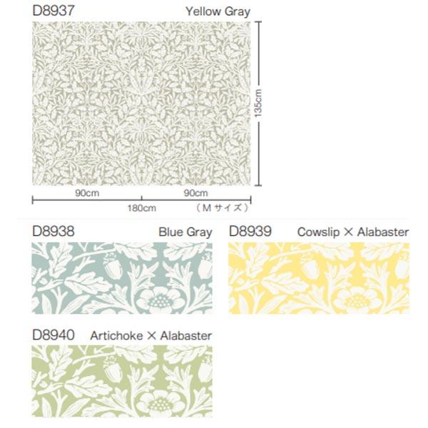 リリカラ壁紙 デジタル デコ モリス エイコーン D37 D40 Lサイズw270 H2 5cm Llc D37l イーヅカ 通販 Yahoo ショッピング