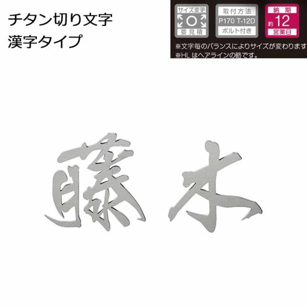 ZNtg \D `^؂蕶 ^Cv JTX-1 W80×H80×t3