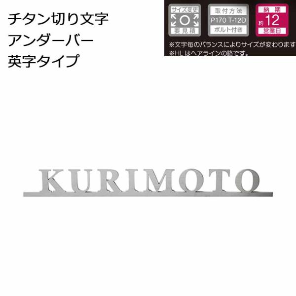 ZNtg \D `^؂蕶 A_[o[p^Cv JTX-4 W300×H35×t3