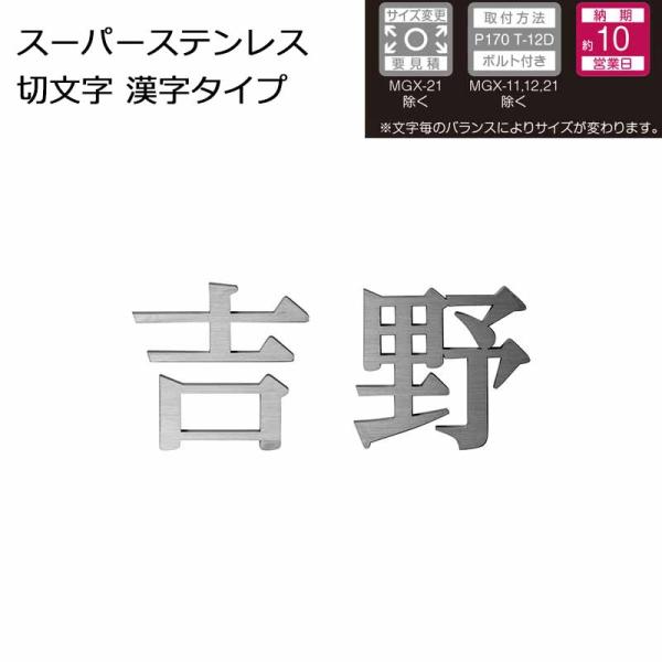 ZNtg XeX\D X[p[XeX ؕ ^Cv MGX-1 W70×H70×t3