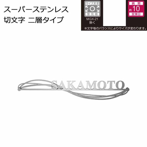 ZNtg XeX\D X[p[XeX ؕ w^Cv MGX-11 W400×H75×D7