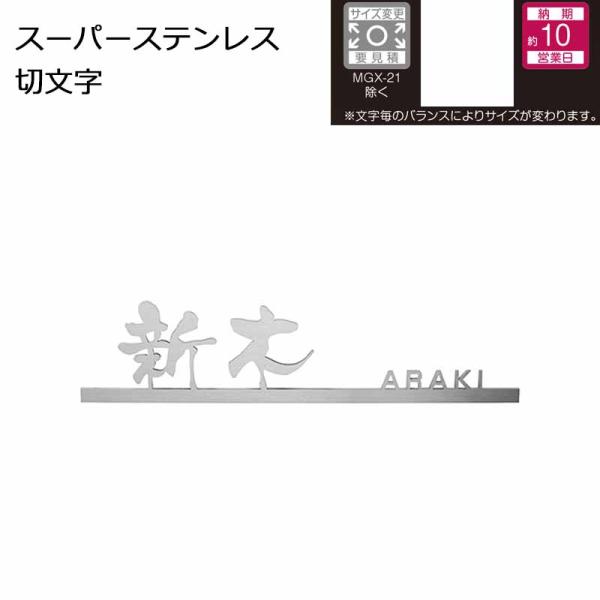 ZNtg XeX\D X[p[XeX ؕ MGX-12 W290×H70×t3