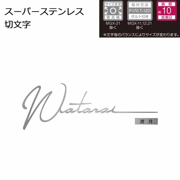 ZNtg XeX\D X[p[XeX ؕ MGX-3 W415×H150×t3