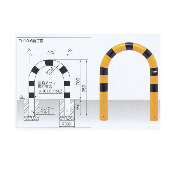 TL h[}N Ԏ~ U^Cv X`[ Œ莮 FU10-6  a101.6×t4.2×W720×H700