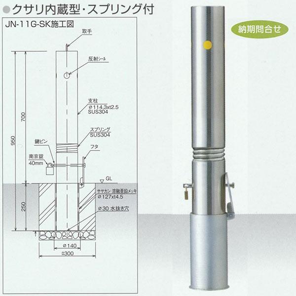 TL h[}N 114.3 NT^EXvOt t^tE40mm싞t^Cv iN-11G-SK 114.3×2.5×g700mm