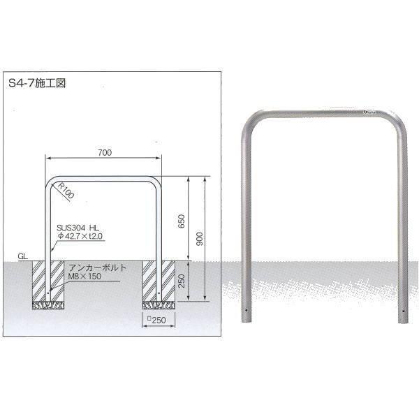 TL h[}N Ԏ~ Q[g^Cv XeX Œ莮 S4-7 a42.7×t2.0×W700×H650