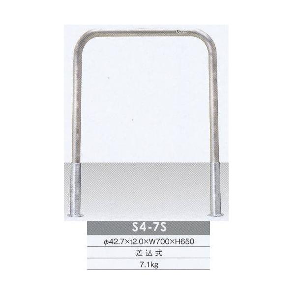TL h[}N Ԏ~ Q[g^Cv XeX  S4-7S a42.7×t2.0×W700×H650